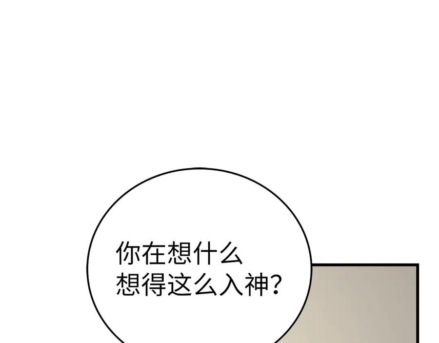 圣子是什么狗屁，这是现代医学的力量 - 第94话 巡礼 - 第188张图