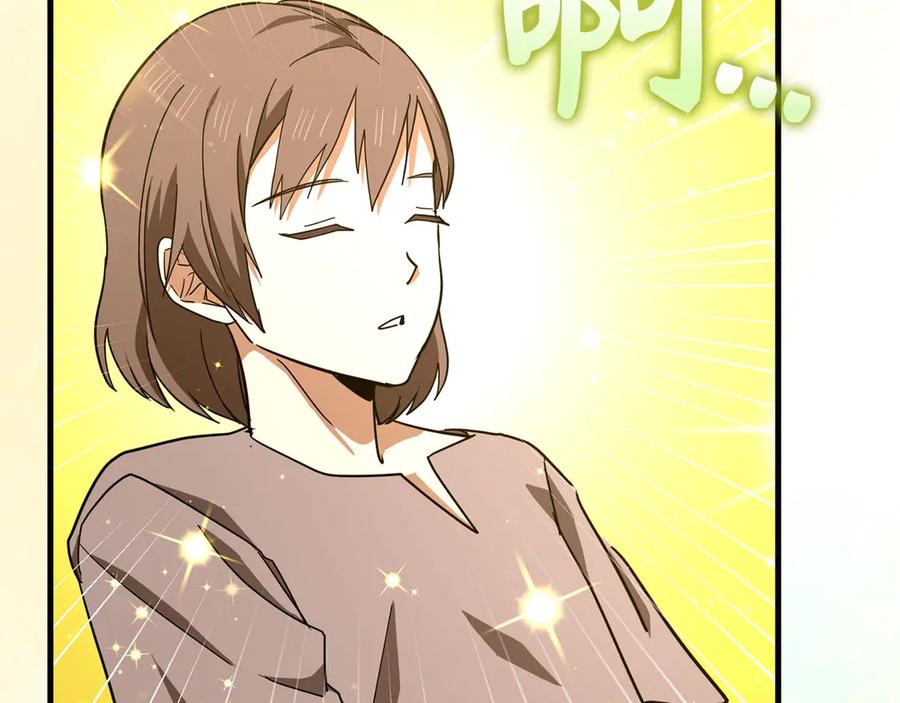 圣子是什么狗屁，这是现代医学的力量 - 第94话 巡礼 - 第171张图