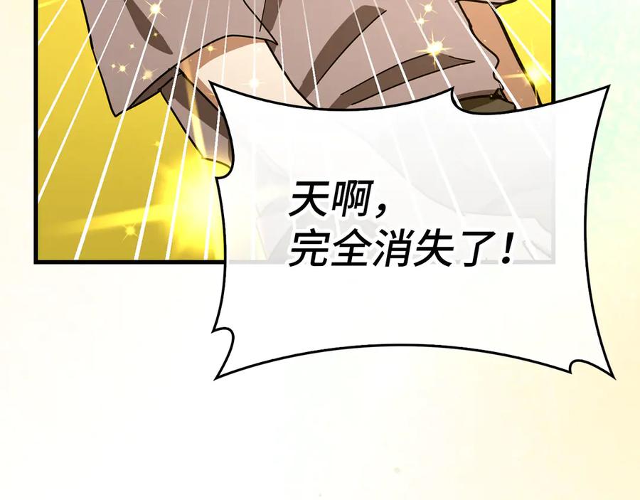 圣子是什么狗屁，这是现代医学的力量 - 第94话 巡礼 - 第172张图