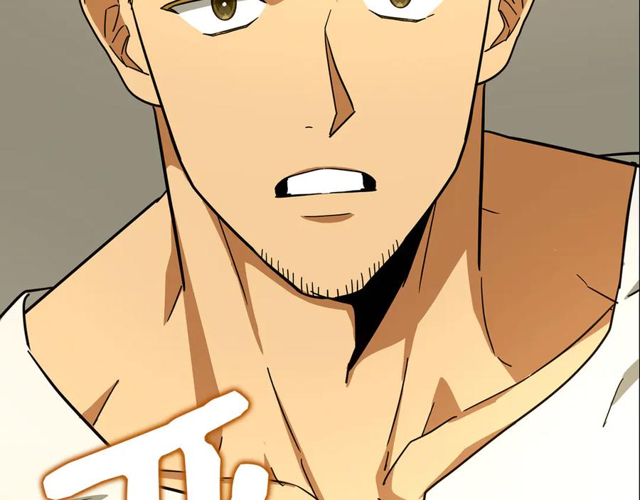 圣子是什么狗屁，这是现代医学的力量 - 第95话 英雄血统 - 第199张图