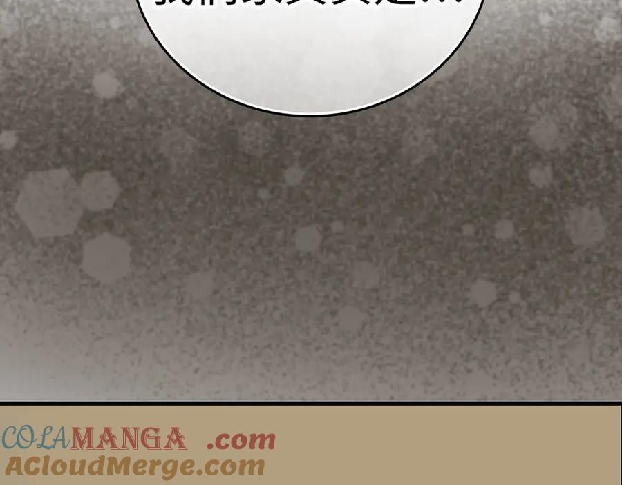 圣子是什么狗屁，这是现代医学的力量 - 第95话 英雄血统 - 第197张图