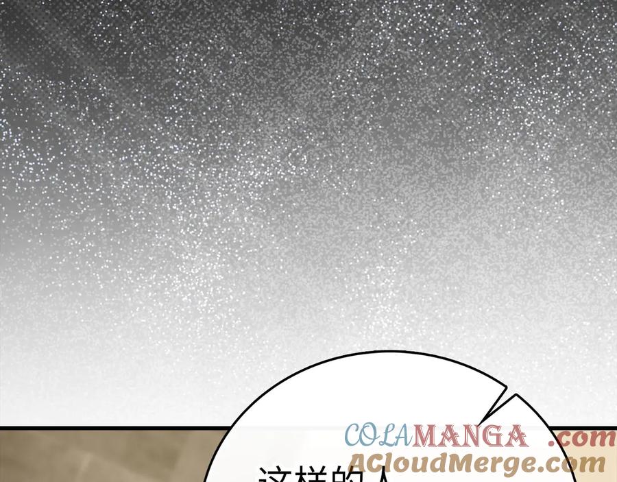 圣子是什么狗屁，这是现代医学的力量 - 第95话 英雄血统 - 第189张图