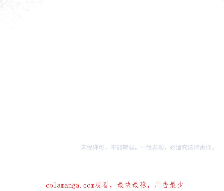 圣子是什么狗屁，这是现代医学的力量 - 第95话 英雄血统 - 第202张图