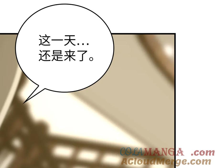 圣子是什么狗屁，这是现代医学的力量 - 第95话 英雄血统 - 第193张图