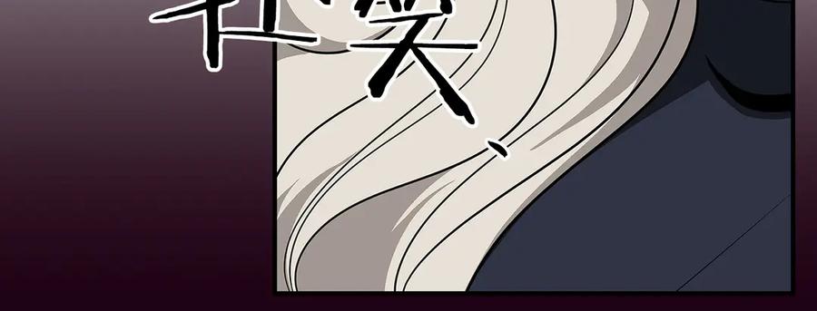 《全民神战：只有我能看到隐藏信息》第98话 新篇章 沙漠之旅开启 第166页