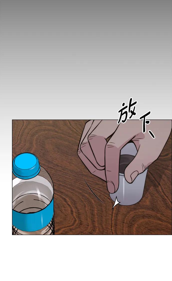 男子汉 - 第196话 - 第75张图