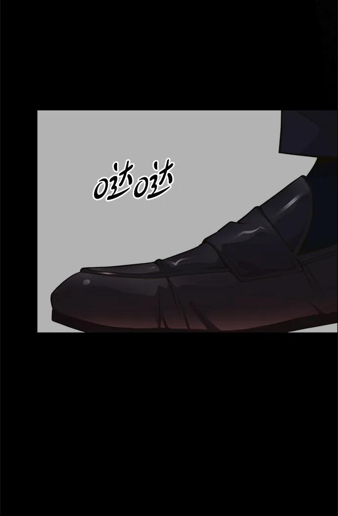 男子汉 - 第196话 - 第66张图