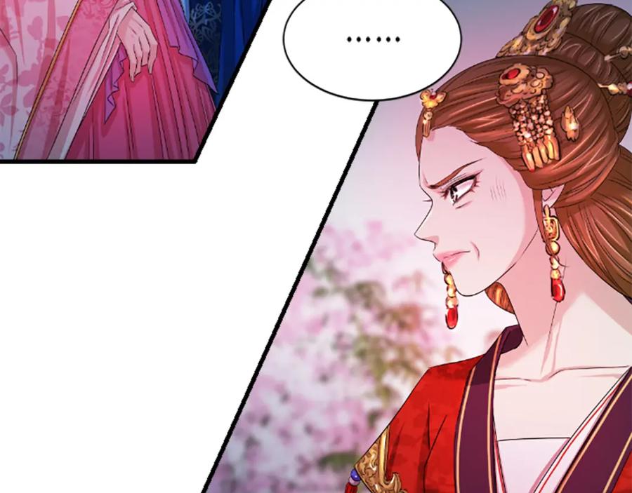 《凤凰血》第21话 心意相通 第122页