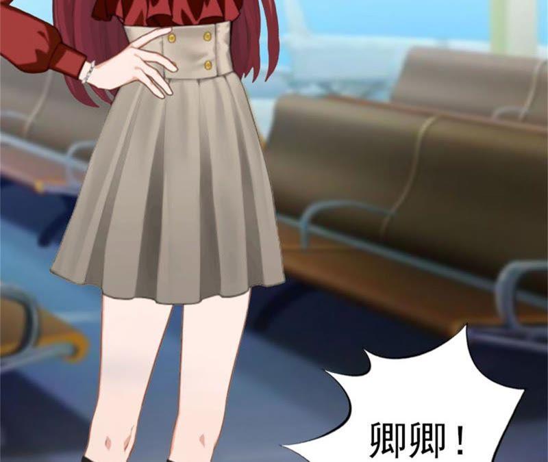 《豪门危情：黑心总裁别乱来》求婚 第65页