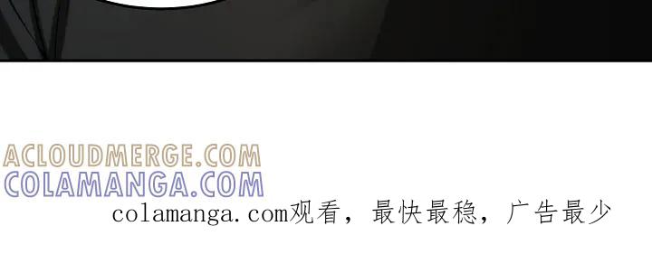 《死亡不是我的解脱》第81章：【第二季】少胡说八道 第49页