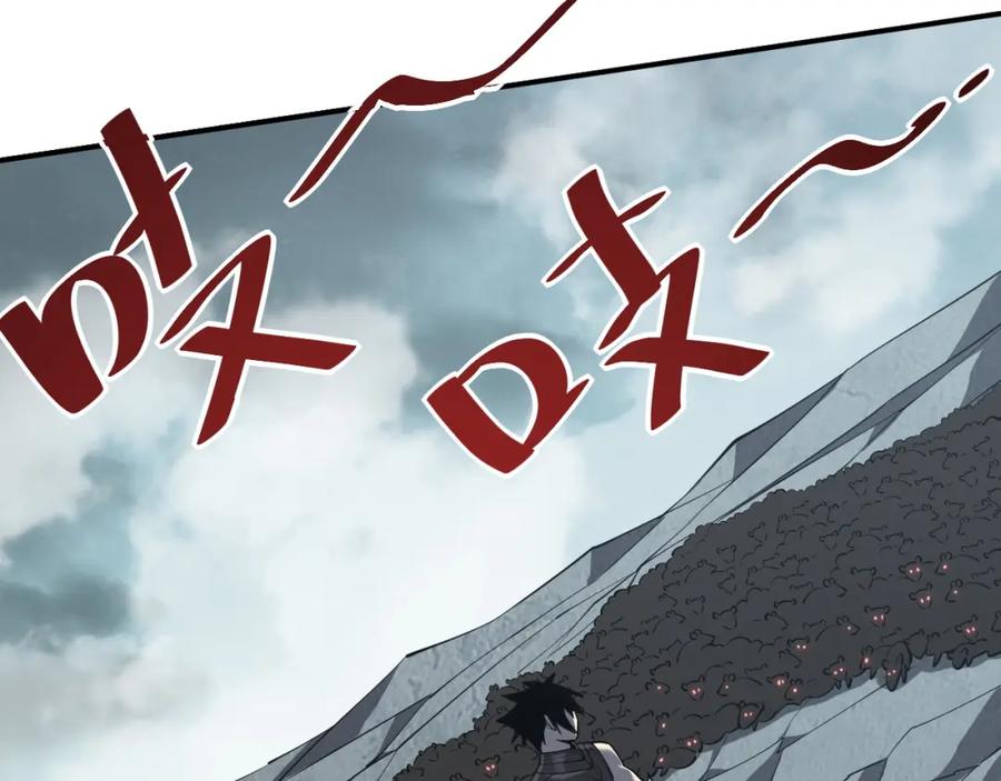 网游：因为太浪，我成了全服公敌！ 第9话 屠杀野鼠激怒鼠王 第119页