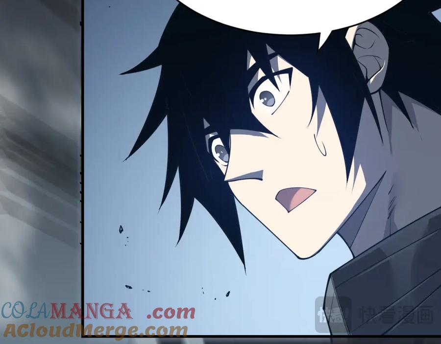 网游：因为太浪，我成了全服公敌！ 第9话 屠杀野鼠激怒鼠王 第33页
