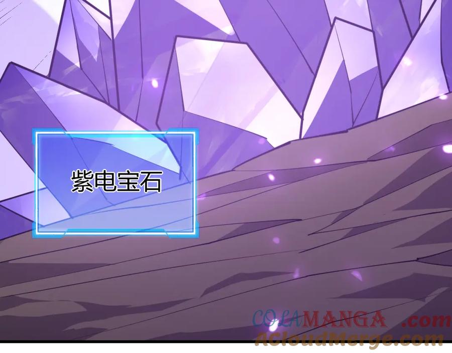 网游：因为太浪，我成了全服公敌！ 第9话 屠杀野鼠激怒鼠王 第157页
