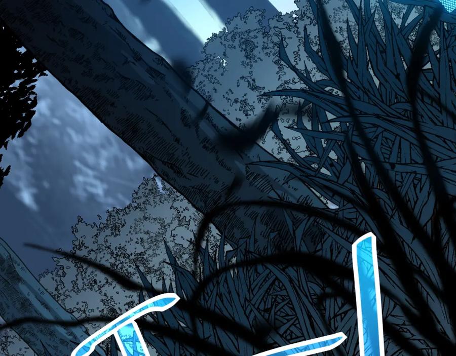 网游：因为太浪，我成了全服公敌！ 第10话 白银BOSS首杀 第99页