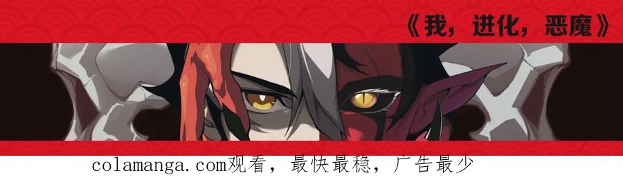 网游：因为太浪，我成了全服公敌！ 第10话 白银BOSS首杀 第159页
