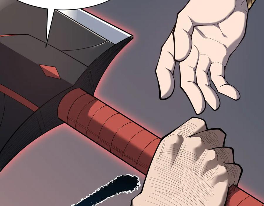 网游：因为太浪，我成了全服公敌！ 第109话 龙神解禁 第10页