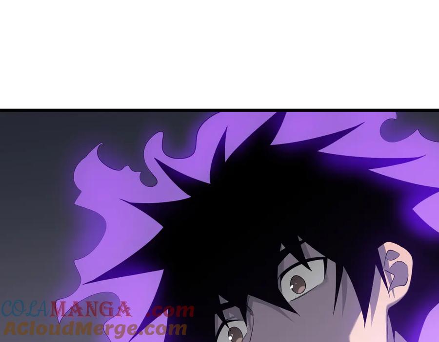 网游：因为太浪，我成了全服公敌！ 第109话 龙神解禁 第5页