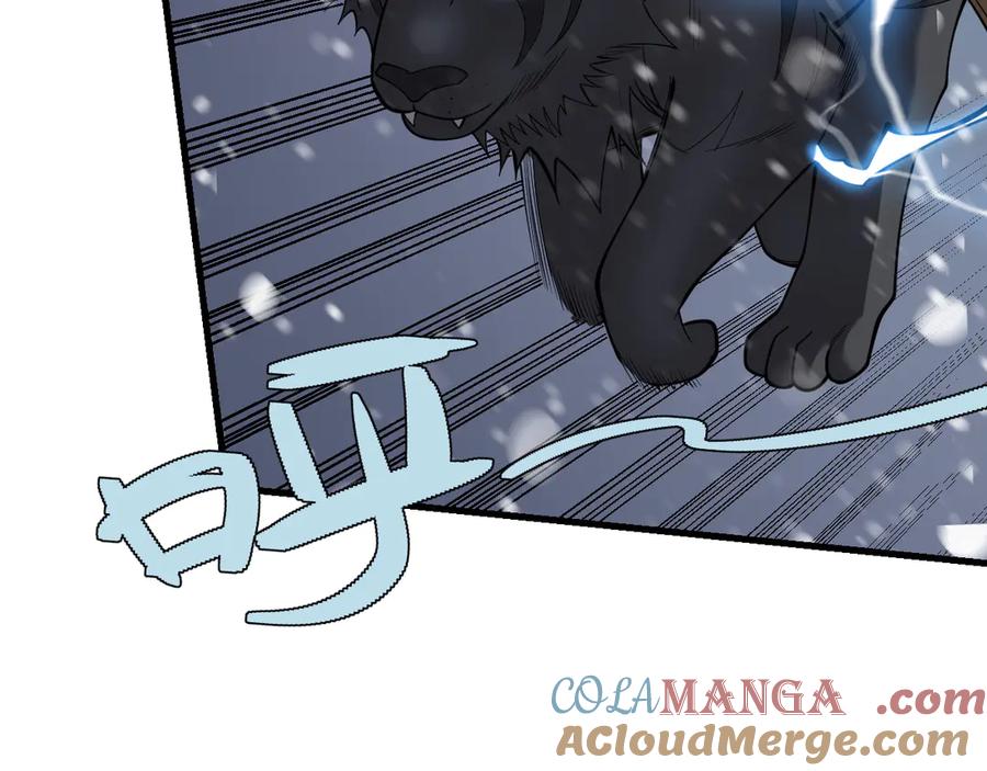 网游：因为太浪，我成了全服公敌！ 第109话 龙神解禁 第41页