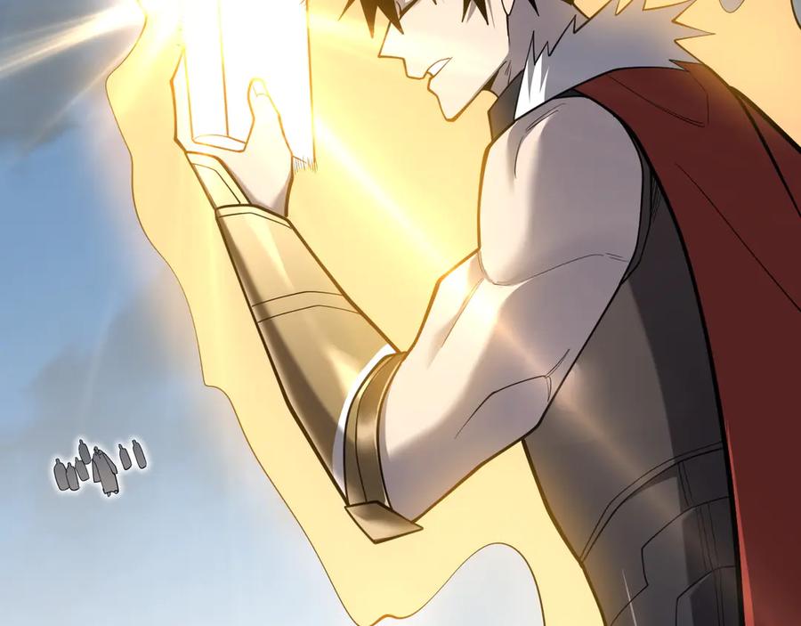 网游：因为太浪，我成了全服公敌！ 第113话 守将一江寒水 第51页