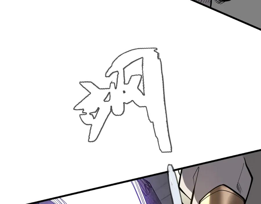 网游：因为太浪，我成了全服公敌！ 第113话 守将一江寒水 第28页