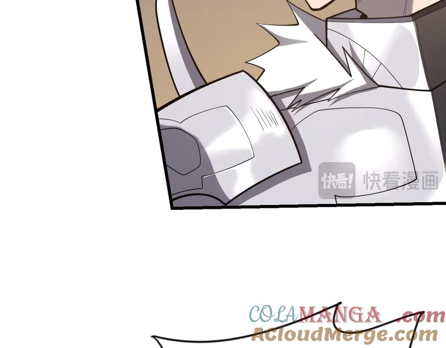 网游：因为太浪，我成了全服公敌！ 第113话 守将一江寒水 第89页