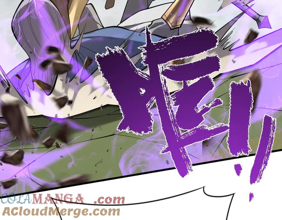 网游：因为太浪，我成了全服公敌！ 第113话 守将一江寒水 第37页
