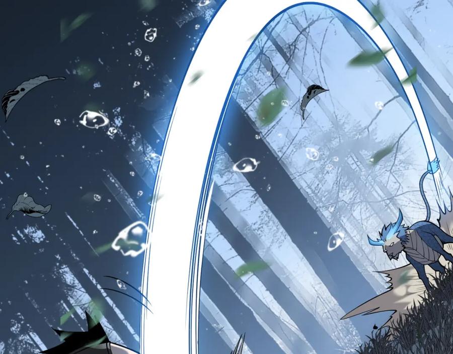网游：因为太浪，我成了全服公敌！ 第11话 试炼难度上升！ 第132页