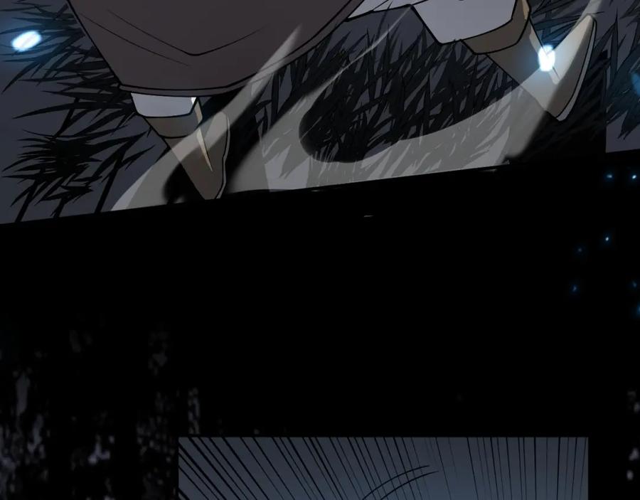 网游：因为太浪，我成了全服公敌！ 第11话 试炼难度上升！ 第106页