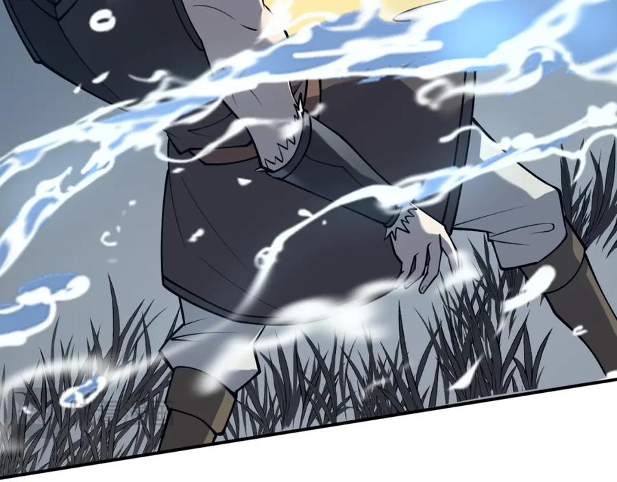 网游：因为太浪，我成了全服公敌！ 第11话 试炼难度上升！ 第118页