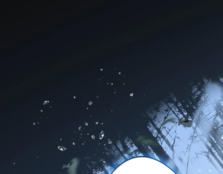 网游：因为太浪，我成了全服公敌！ 第11话 试炼难度上升！ 第131页
