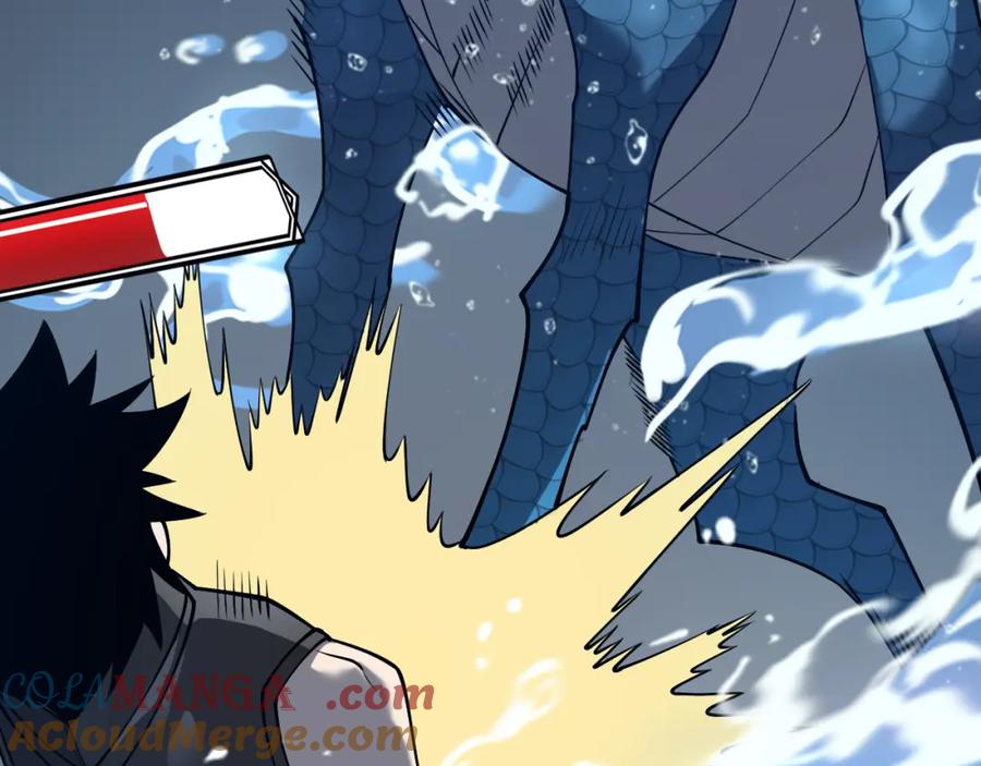 网游：因为太浪，我成了全服公敌！ 第11话 试炼难度上升！ 第117页