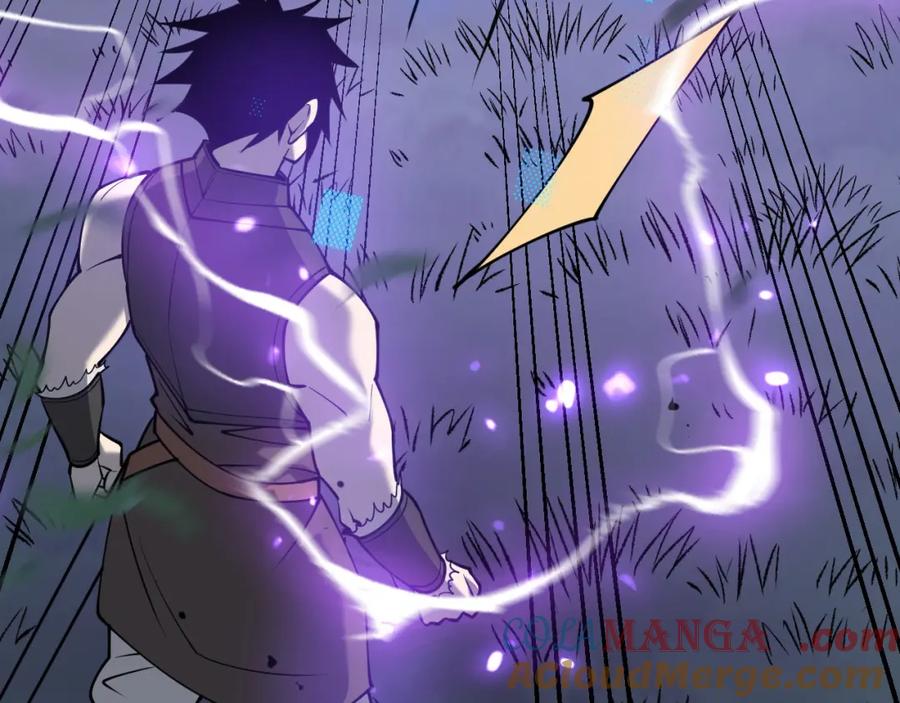 网游：因为太浪，我成了全服公敌！ 第11话 试炼难度上升！ 第33页
