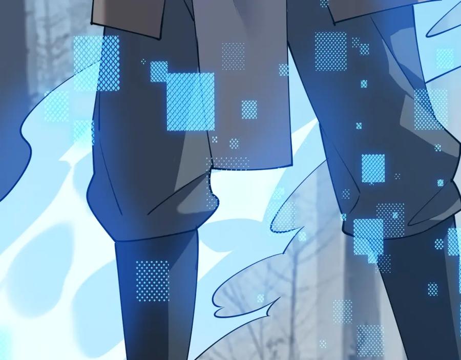 网游：因为太浪，我成了全服公敌！ 第11话 试炼难度上升！ 第16页