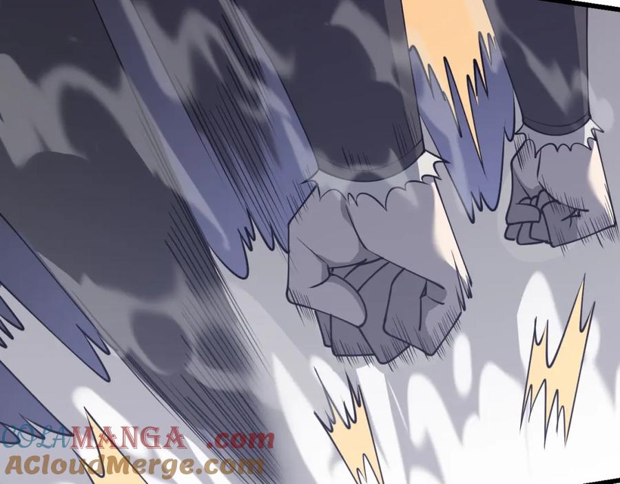 网游：因为太浪，我成了全服公敌！ 第11话 试炼难度上升！ 第57页