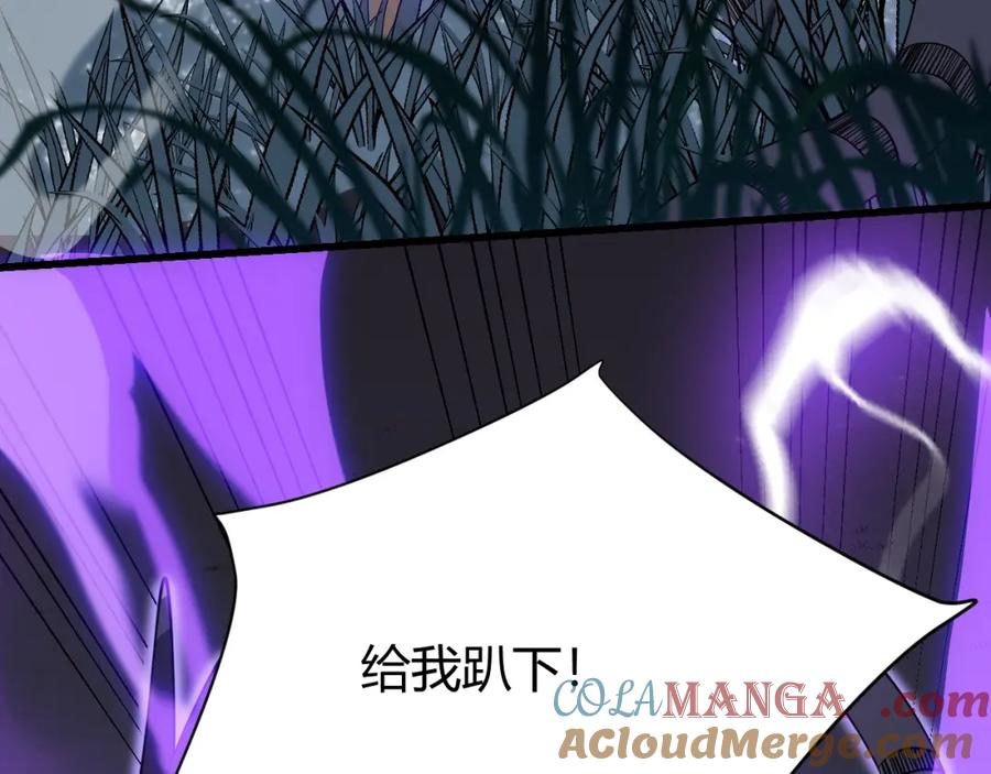 网游：因为太浪，我成了全服公敌！ 第11话 试炼难度上升！ 第53页