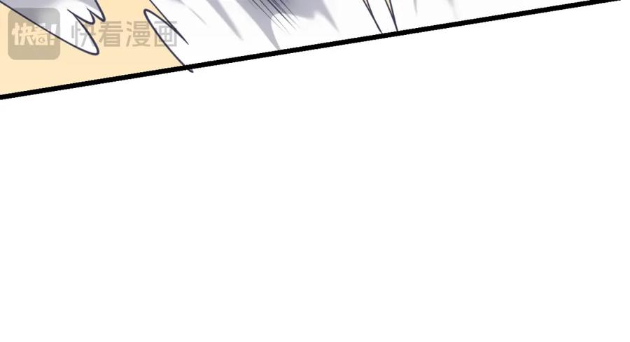 网游：因为太浪，我成了全服公敌！ 第11话 试炼难度上升！ 第58页