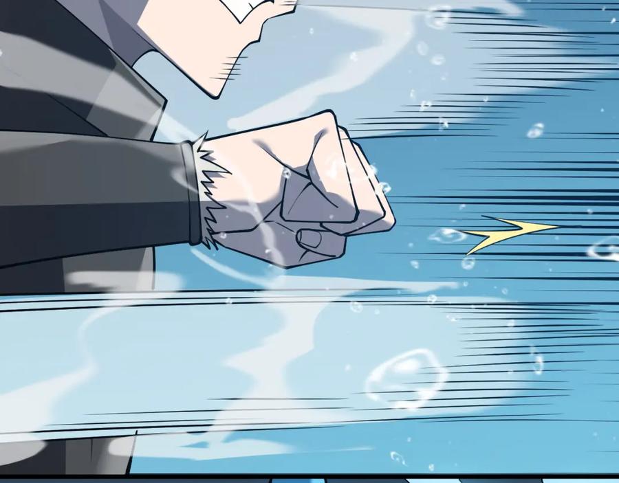 网游：因为太浪，我成了全服公敌！ 第12话 冲击S级天赋！ 第128页