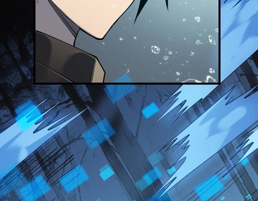 网游：因为太浪，我成了全服公敌！ 第13话 天赋挑选！ 第19页