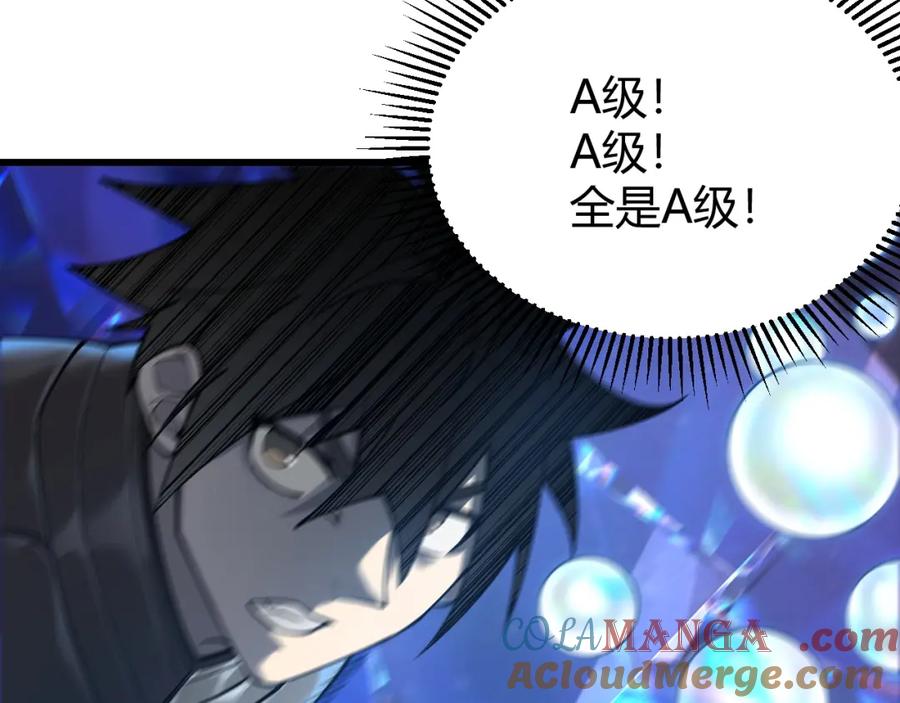 网游：因为太浪，我成了全服公敌！ 第13话 天赋挑选！ 第45页