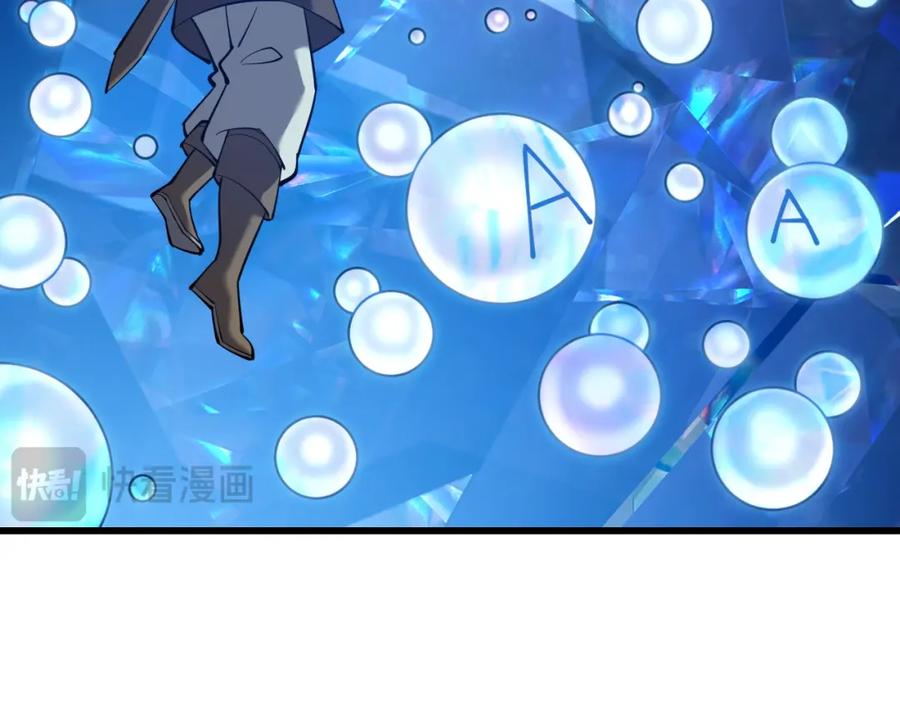 网游：因为太浪，我成了全服公敌！ 第13话 天赋挑选！ 第66页