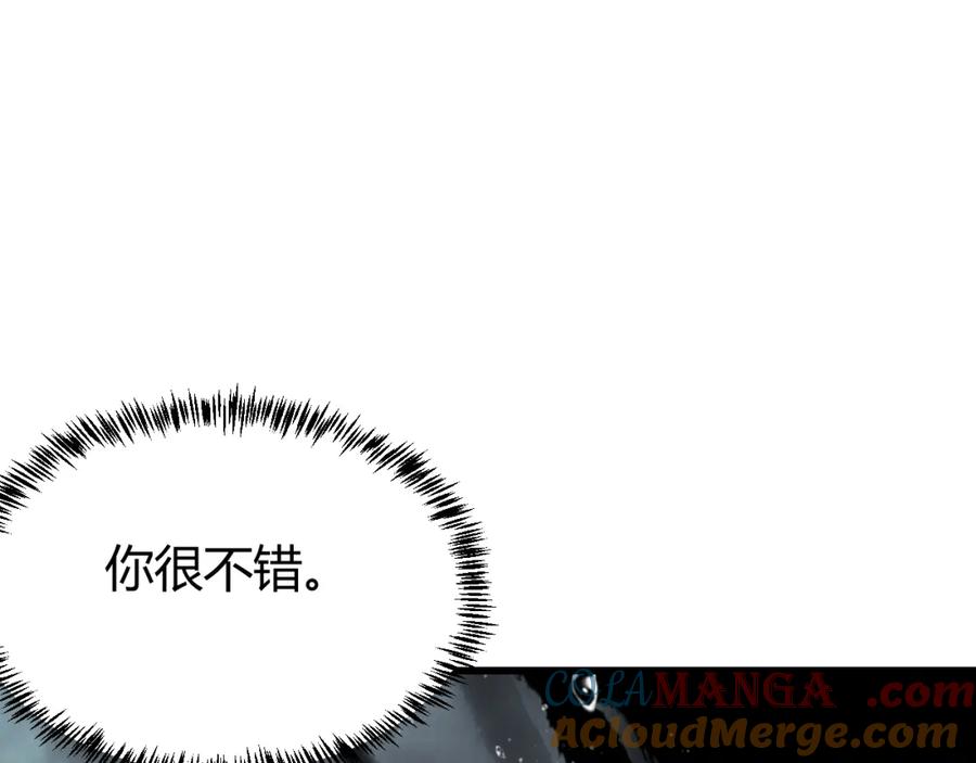 网游：因为太浪，我成了全服公敌！ 第13话 天赋挑选！ 第5页