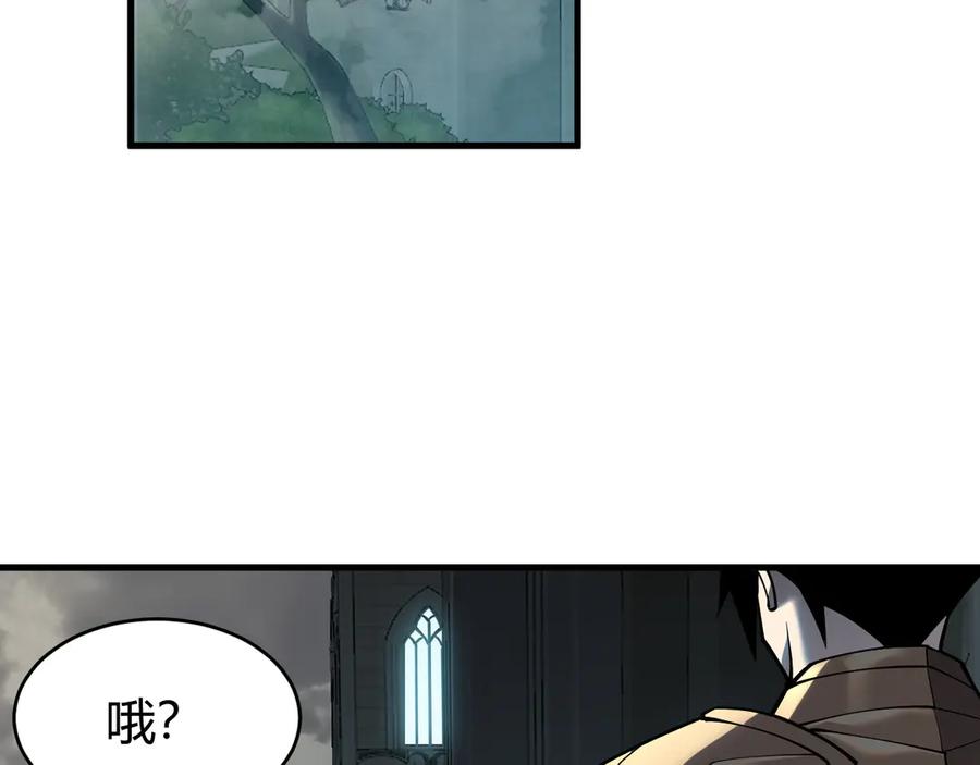 网游：因为太浪，我成了全服公敌！ 第14话 天赋“霸道”所向披靡！ 第114页