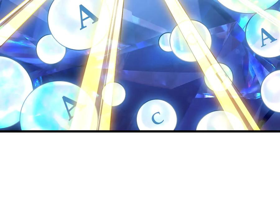 网游：因为太浪，我成了全服公敌！ 第14话 天赋“霸道”所向披靡！ 第72页