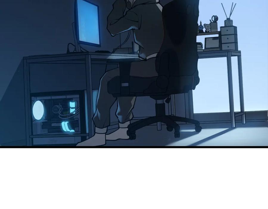 网游：因为太浪，我成了全服公敌！ 第14话 天赋“霸道”所向披靡！ 第16页