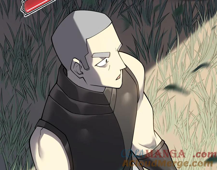 网游：因为太浪，我成了全服公敌！ 第14话 天赋“霸道”所向披靡！ 第97页