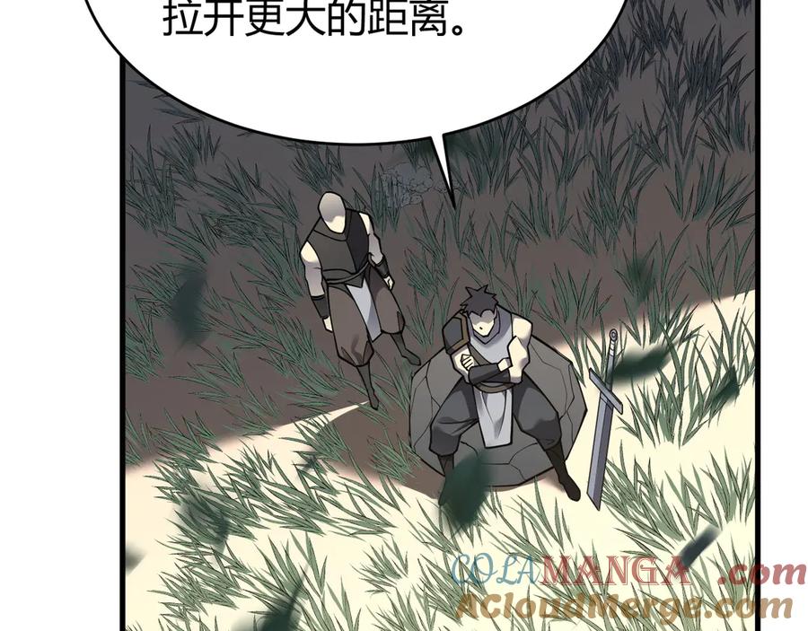 网游：因为太浪，我成了全服公敌！ 第14话 天赋“霸道”所向披靡！ 第101页