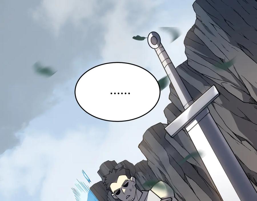 网游：因为太浪，我成了全服公敌！ 第14话 天赋“霸道”所向披靡！ 第92页