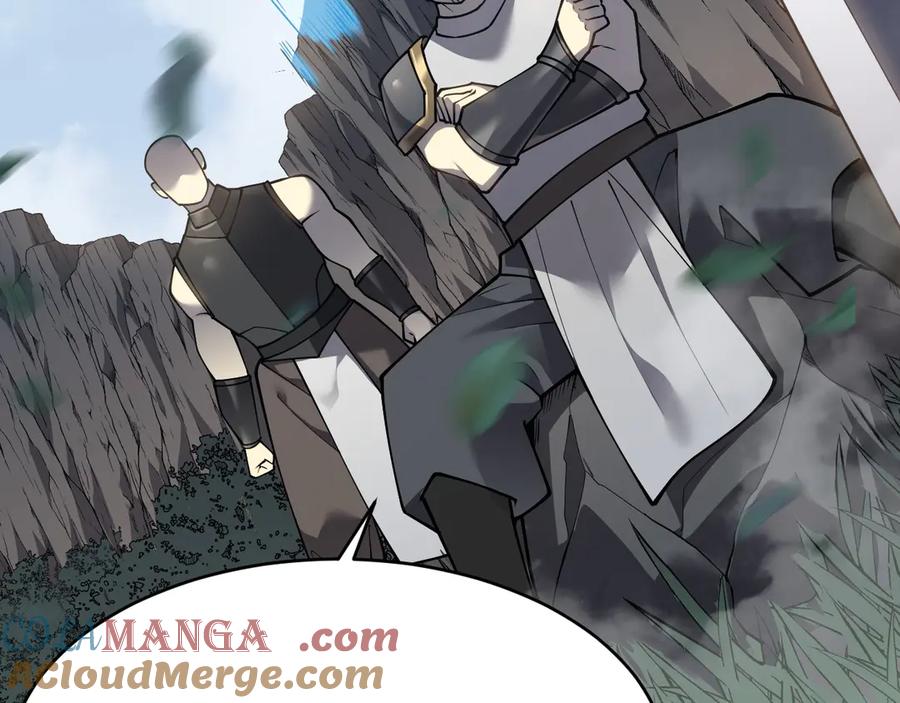 网游：因为太浪，我成了全服公敌！ 第14话 天赋“霸道”所向披靡！ 第93页