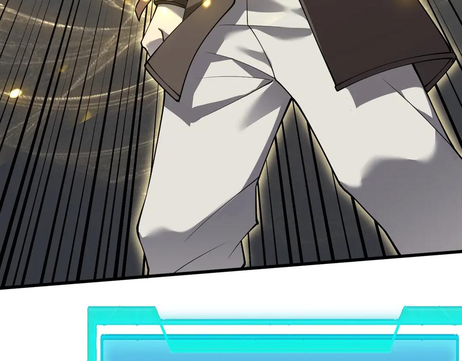 网游：因为太浪，我成了全服公敌！ 第15话 武器进阶！我成白银BOSS？！ 第54页