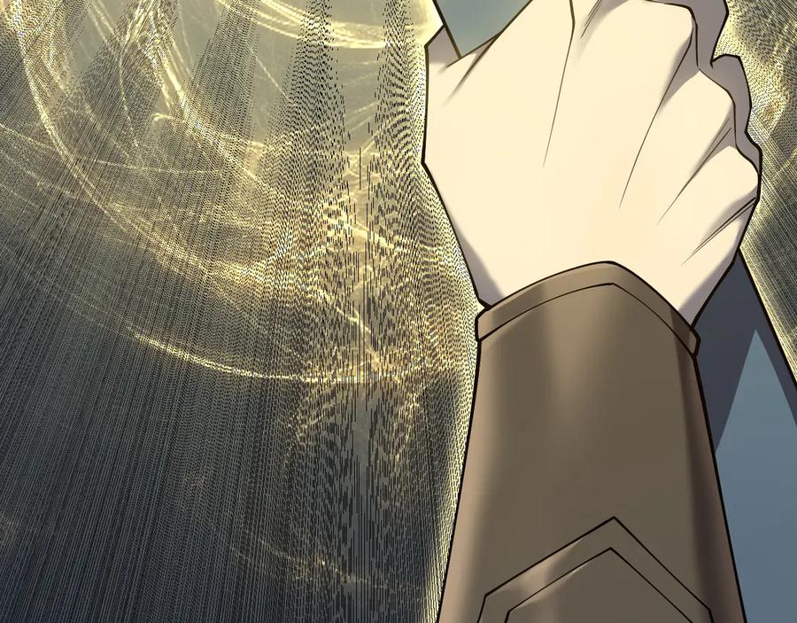 网游：因为太浪，我成了全服公敌！ 第15话 武器进阶！我成白银BOSS？！ 第58页